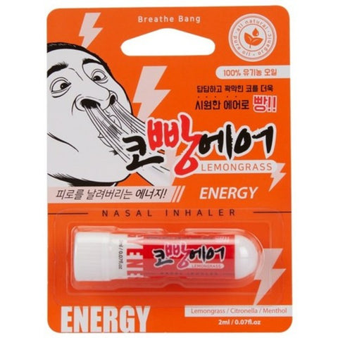 코빵에어 2ml 레몬그라스향(ENERGY)