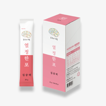 열정한포 10개입(집중력)