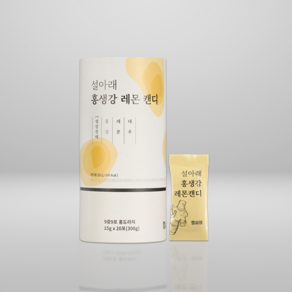 설아래 홍생강레몬 캔디 40개입
