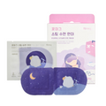 포미그 스팀 수면 안대 라벤더향 5매