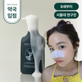 노일리스킨 오일 컨트롤 시카 라이트 수분로션