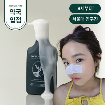 노일리스킨 오일 컨트롤 시카 라이트 수분로션