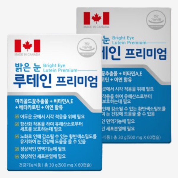 밝은 눈 루테인 프리미엄 눈건강 영양제 500mg 60캡슐 2개