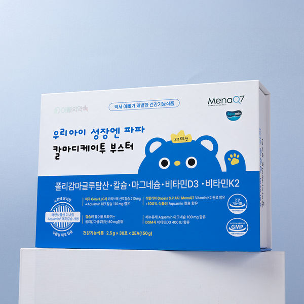 아빠의약속 우리아이 성장엔 파파칼마디 케이투 부스터_30포X2ea (120g)